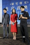段奕宏自認演技進步 拍“暴雪”與江一燕零交流