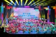 第13屆中國(guó)國(guó)際兒童電影節(jié)開幕 中外影人點(diǎn)亮現(xiàn)場(chǎng)
