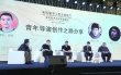 青年导演分享创作路 郭柯曝《二十二》成功秘诀