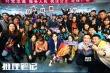 《推理筆記》超前觀影獲贊 陳都靈直言猜不到結(jié)局