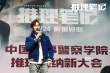 《推理筆記》超前觀影獲贊 陳都靈直言猜不到結(jié)局