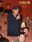 《侗族大歌》上海路演 眾主創(chuàng)分享