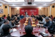 《塬上》專家研討會(huì) 思想精深被贊“未來(lái)啟示錄”