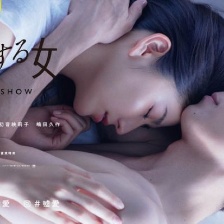 愛上謊言的女人