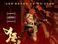 《狂兽》正在热映 张晋余文乐吴樾演出新奇观电影