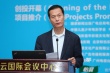 儿童电影节创投开幕 题材丰富突破想象力的枷锁