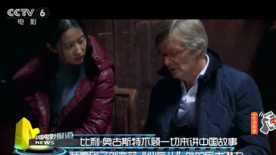 比利·奥古斯特：选择刘亦菲因为看到她巨大潜力