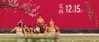 电影《芳华》定12月15日上映 冯小刚重回贺岁档