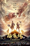 《正义联盟》未达预期 《降魔传》口碑票房两极