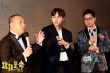 《這就是命》領笑“吃雞” 王迅爭做顏值擔當
