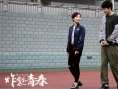 《炸裂青春》发终极海报 另类运动大片荷尔蒙炸裂