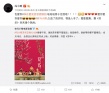 《芳華》終于定檔了 馮小剛：久違了賀歲檔！