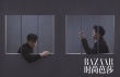 潘粵明李現(xiàn)聯(lián)手上演懸疑風(fēng)大片 造型有范眼神有戲