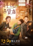 2018內(nèi)地電影配額出爐《戰(zhàn)狼2》《芳華》無(wú)緣臺(tái)灣