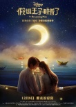 2018內(nèi)地電影配額出爐《戰(zhàn)狼2》《芳華》無(wú)緣臺(tái)灣