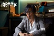 《心理罪之城市之光》特辑 邓超片场尬舞秀反差萌