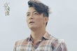 《草戒指》发“沙滩”概念海报 正式定档12月15日
