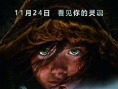 《女巫斗恶龙》曝终极预告 异能萝莉大战暗黑反派