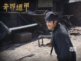 《奇門遁甲》曝IMAX版海報(bào) 奇門群俠決戰(zhàn)賀歲檔