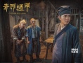 《奇門遁甲》曝IMAX版海報(bào) 奇門群俠決戰(zhàn)賀歲檔