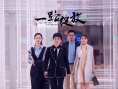 一路绽放