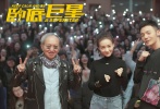 11月21日，电影《卧底巨星》在北京两所高校举行路演活动，影片主创李荣浩、李一桐、崔志佳与监制黄柏高齐亮相。活动现场几位主创们不仅大方分享剧组趣事，更与到场观众幽默互动，现场同学也为几位主创准备了特别惊喜环节，全场粉丝齐唱《模特》表白李荣浩氛围异常热烈。