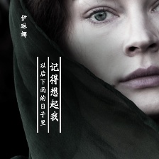 維京：王者之戰(zhàn)