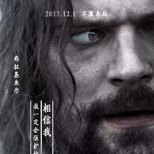 維京：王者之戰(zhàn)