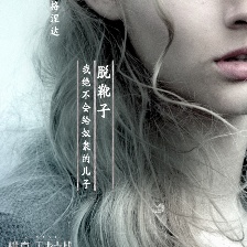 維京：王者之戰(zhàn)