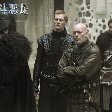 女巫斗惡龍