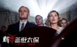 《刺杀盖世太保》明日上映 一击必杀改变二战进程