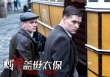 《刺殺蓋世太?！访魅丈嫌?一擊必殺改變二戰(zhàn)進(jìn)程
