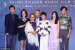 《相爱相亲》剧组亮相金马影展 宋宁峰拄拐走红毯