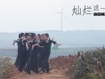 電影《燦爛這一刻》今日上映 勵(lì)志故事反映現(xiàn)實(shí)