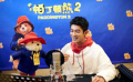 杜江暖萌献声《帕丁顿熊2》 最想为霍思燕养长颈鹿