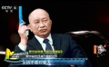 吳宇森攜新作做客藍(lán)羽會(huì)客室 伍迪新片紐約首映