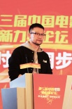 忻鈺坤、俞白眉等進(jìn)行對談 徐紀(jì)周分享心得體會