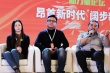 忻鈺坤、俞白眉等進(jìn)行對談 徐紀(jì)周分享心得體會