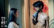 《假如王子睡著了》影版MV 林俊杰助陣愛情童話