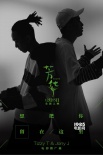 当《芳华》遇见嘻哈：重现冯小刚的