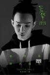 当《芳华》遇见嘻哈：重现冯小刚的