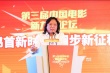 电影新力量:大鹏刘毅发言 