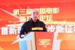 電影新力量:大鵬劉毅發(fā)言 
