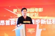 電影新力量 李晨談工業(yè)化 曹保平:電影應(yīng)深入生活