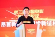 電影新力量 李晨談工業(yè)化 曹保平:電影應(yīng)深入生活