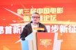電影新力量 李晨談工業(yè)化 曹保平:電影應(yīng)深入生活