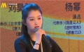 電影新力量：關曉彤愿意逛街吃串 貼近生活看世界