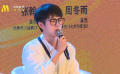 电影新力量：刘昊然坦言资历尚浅 要向前辈看齐