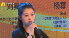 电影新力量：关晓彤愿意逛街吃串 贴近生活看世界