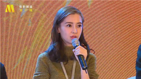 电影新力量：杨颖坦言对演员的理解 做演员先做人